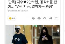 金智秀安普贤恋情曝光   安普贤个人资料作品简介-融党建互动平台