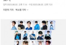 韩国三大娱乐公司被调查 涉嫌捆绑销售爱豆小卡-融党建互动平台