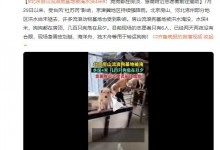 北京房山流浪狗基地被淹水深4米 狗狗都在房顶急需救援-融党建互动平台