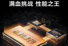 红米k50至尊版参数配置：天玑9200+处理器与X7独显芯片-融党建互动平台