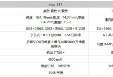 oppok11和vivos17哪个好性价比高  区别不同点对比-融党建互动平台