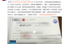 父亲去世欠20万继承人要还吗 法院最终判被告决偿还75227元-融党建互动平台