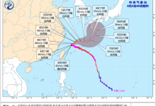 “卡努”将加速向东北方向移动 台风卡努走向最新消息-融党建互动平台