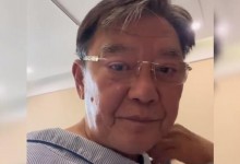 李立群团队否认在杭州看病花了20万 称已在走法律途径-融党建互动平台