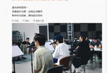 王俊凯王源易烊千玺合体排练 TFBOYS演唱会排练花絮照曝光-融党建互动平台