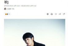 丁海寅希望金智秀安普贤幸福 称完全不知道两人在恋爱-融党建互动平台