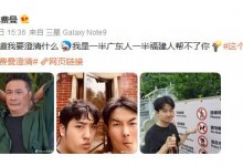 吴镇宇急需费曼澄清  费曼：我不知道我要澄清什么-融党建互动平台