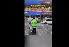 奶茶店吉祥物被借走当道路积水警示物 网友：守护城市-融党建互动平台
