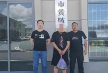 警方通报待拆房屋现女性腐尸 凶手逃窜9年女儿出嫁都不敢回家-融党建互动平台