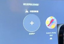 索尼ps5怎么连接手柄？索尼ps5连接第二个手柄教程-融党建互动平台