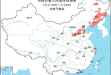 京津冀等9省市有雷暴大风或冰雹 局地或有龙卷 最新天气预报-融党建互动平台