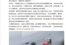男子带9旬母亲求救被拒 辱骂救援队冷漠、没有同情心-融党建互动平台