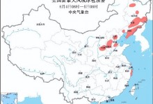 黑龙江再发暴雨红警 牡丹江洪水形成 务必加强防范注意避险-融党建互动平台