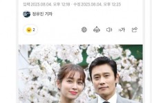 李秉宪老婆怀二胎  夫妻俩今年将迎来第二个孩子-融党建互动平台