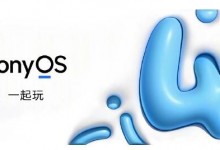 华为鸿蒙4.0新功能更新内容：新增“实况窗” 方舟引擎等-融党建互动平台