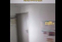 女孩租房开2小时空调用完100元电费  房东回应-融党建互动平台