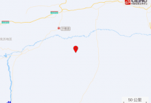 新疆阿克苏地区沙雅县发生3.1级地震-融党建互动平台