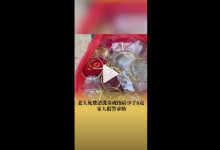 老人免费洗金戒指后少8克家人报警：嫌犯利用特制液体溶解黄金再提取盗窃-融党建互动平台
