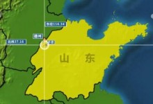 山东平原县震中现场直击 成立省市县现场指挥部 救援力量集结-融党建互动平台