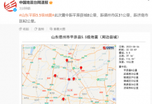 地震预警来临的几秒 我们可以做什么？收到地震预警如何自救？-融党建互动平台