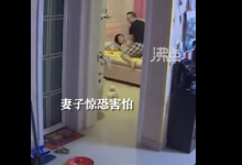 地震瞬间丈夫先安抚妻子后抱孩子撤离 26秒内抱着两个孩子撤离-融党建互动平台