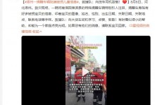 涿州一捐赠车辆贴满被拐儿童信息  向货车司机点赞致敬-融党建互动平台