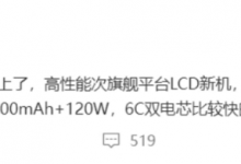 iQOO Z8跑分参数曝光：天玑8200处理器+12GB内存-融党建互动平台