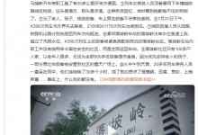 央视采访列车被困落坡岭细节太震撼 无私大爱令人感动-融党建互动平台