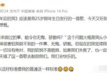 易烊千玺唱了薛凯琪的歌  薛凯琪回应：易烊千玺的广东话好标准-融党建互动平台