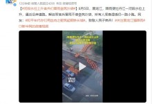 河段水位上升官兵们冒雨垒筑沙袋：致敬人民子弟兵-融党建互动平台