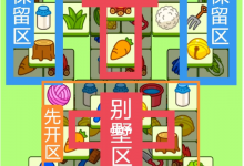 羊了个羊8.7羊羊大世界和第二关怎么过 8月7日羊羊大世界和第二关攻略2023-融党建互动平台