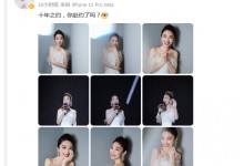 蓝羽回应主持TFBOYS演唱会：感受到了青春的力量-融党建互动平台