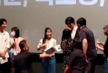 朴叙俊出席活动被强抱  韩网热议朴叙俊被性骚扰-融党建互动平台