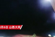 网友实拍“黑云压城”遮天蔽日：乌云快速移动 压迫感十足-融党建互动平台