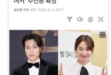 申敏儿有望出演《因为不想吃亏》女主  新剧年内开拍-融党建互动平台