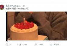 洪知秀被曝恋爱引热议  网友扒出双方情侣单品-融党建互动平台