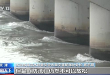 京津冀多部门投入救援力量 抓紧修复交通、通讯、电力-融党建互动平台