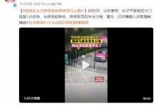 奔驰女司机顶行保安1公里被刑拘 汽车鸣笛持续一分钟-融党建互动平台