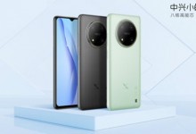 中兴小鲜50开售：吴京代言  售价699元起-融党建互动平台