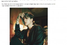 边伯贤回应成立个人公司 亲自解释与SM有关纷争-融党建互动平台