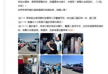 林俊杰驰援黑龙江 参与黑龙江义诊行动-融党建互动平台