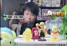 黄锐说TFboys演唱会人太多没进场 被迫放弃了-融党建互动平台