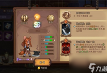 元素方尖水域黑鲨脊刺怎么打 水域黑鲨脊刺打法攻略-融党建互动平台