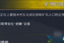 霍格沃兹之遗阿瓦达索命学习方法 阿瓦达索命怎么学-融党建互动平台