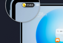 鸿蒙4.0实况窗怎么打开设置？鸿蒙4.0实况窗使用说明-融党建互动平台