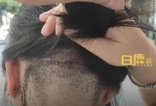 女子后脑勺头发被理发师剃掉一半 当事人：很难看-融党建互动平台
