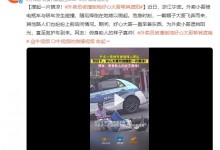 外卖员被撞倒地好心大哥帮其遮掩 网友：大哥好帅-融党建互动平台