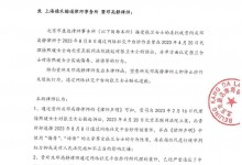 张兰发律师函回应大S起诉：一言一行皆有法 停止炒作-融党建互动平台