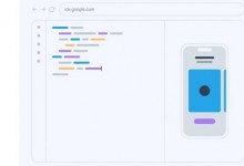 谷歌发布AI代码编辑器IDX：简化开发环境配置-融党建互动平台