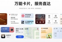 鸿蒙4.0申请入口 鸿蒙4.0新功能变化五大升级点介绍-融党建互动平台